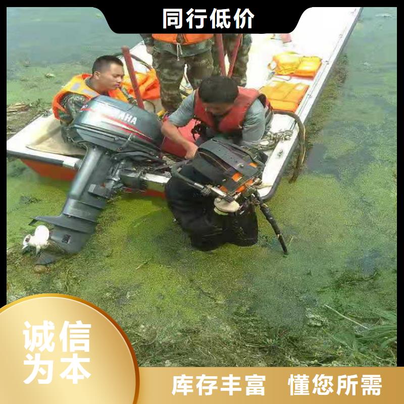 西宁市打捞救援:西宁市<潜水员打捞>