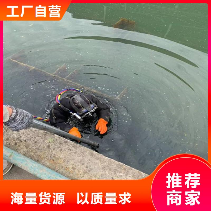 北京市潜水员打捞公司-当地潜水单位