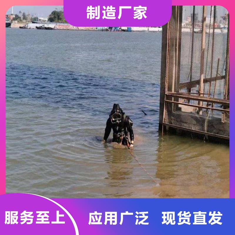 盖州市潜水作业公司——完成潜水任务