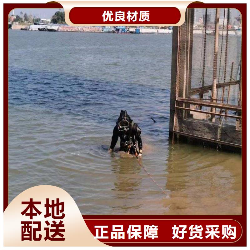 汉中市潜水员打捞队 随时为您潜水服务