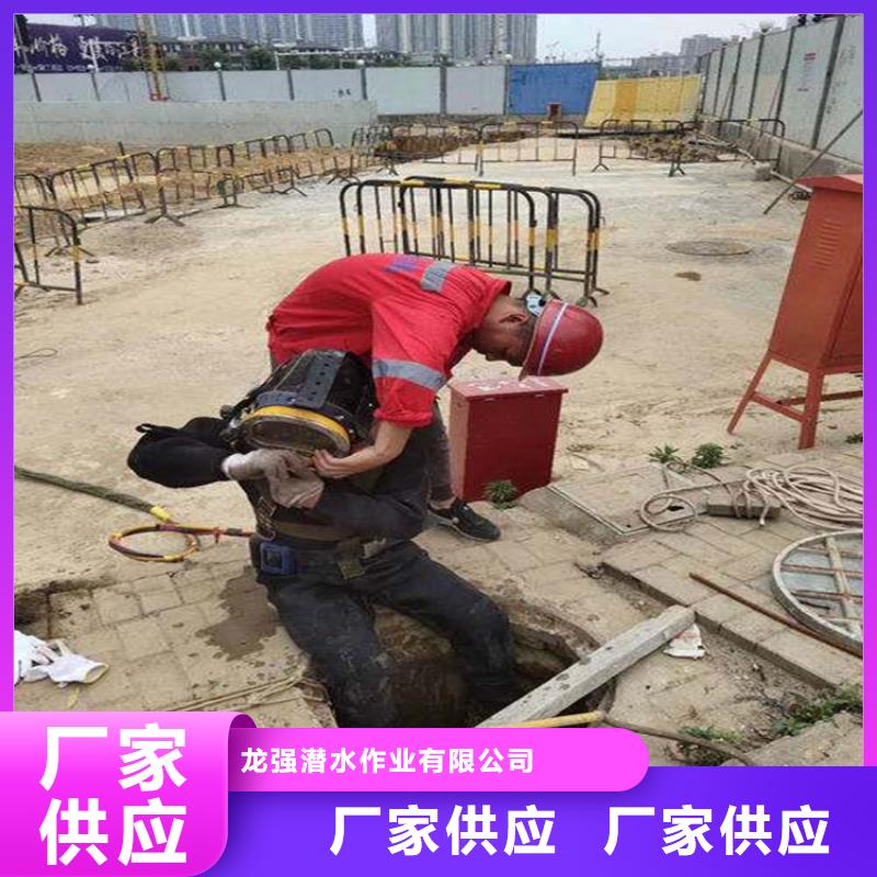 徐州市市政污水管道封堵公司-承接各种水下施工