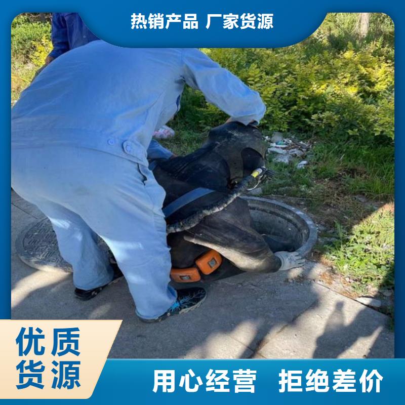 《龙强》镇江市污水管道气囊封堵公司-潜水服务机构