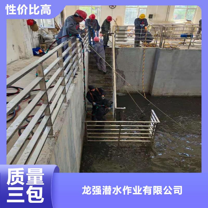[龙强]陇南市打捞手机服务公司——完成潜水任务