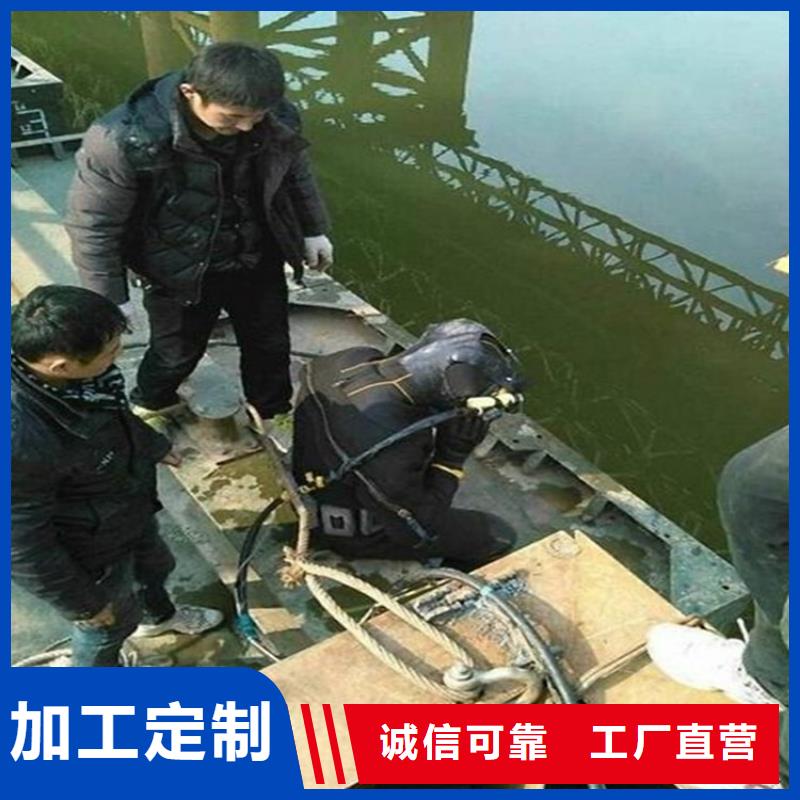【龙强】南京市打捞公司-本市专业潜水施工团队