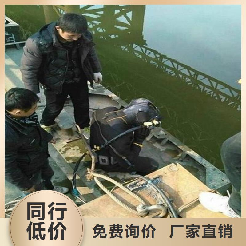 九江市蛙人作业公司-打捞服务团队