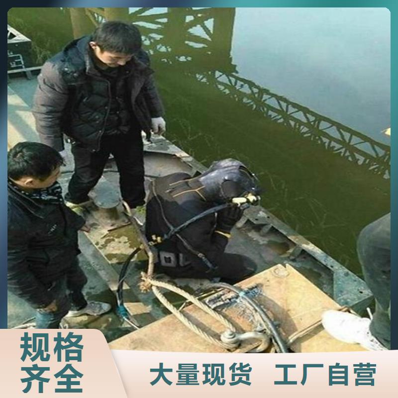 [龙强]昭通市市政污水管道封堵公司-全市水下打捞救援服务团队
