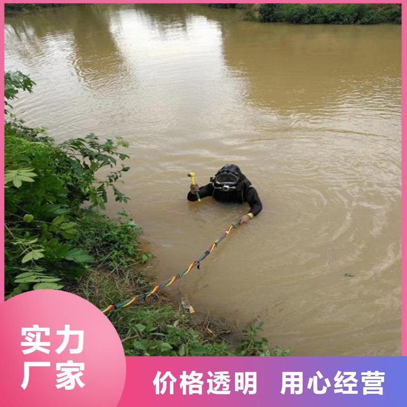 渭南市打捞队-提供各种水下施工