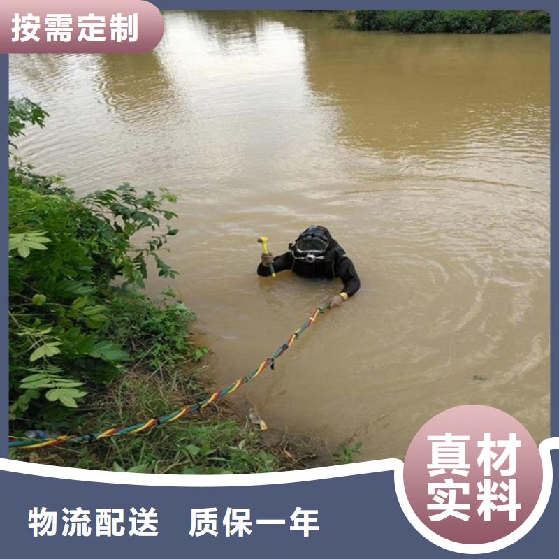 大庆市水下管道封堵公司-打捞服务团队