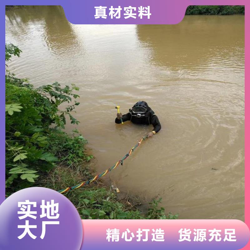 (龙强)漳州市潜水员打捞队——完成潜水任务