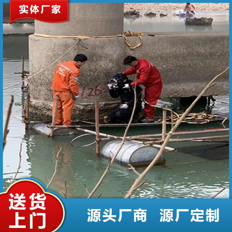 沧州市水下管道堵漏公司-本地水下打捞潜水搜救团队