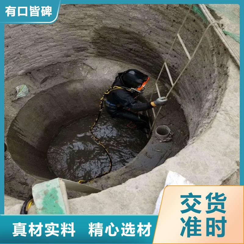 溧阳市水下管道堵漏公司潜水作业施工单位