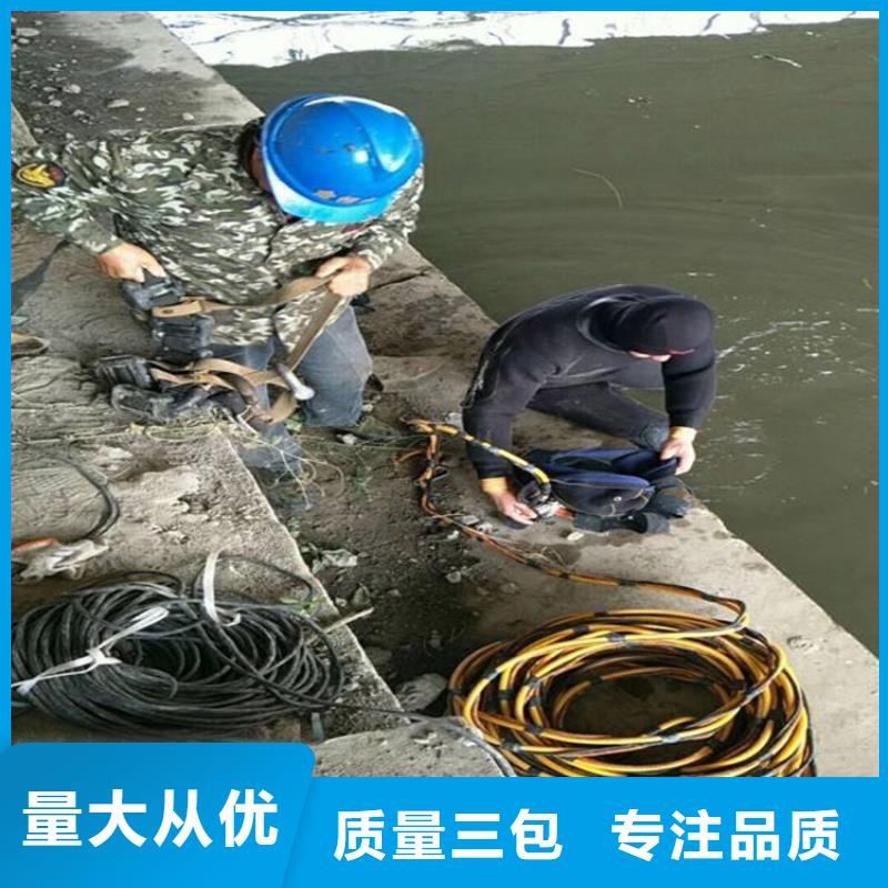 沧州市水下录像摄像服务承接各种水下作业