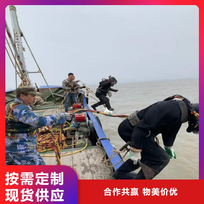 济南市水下作业公司-承接各种水下工程