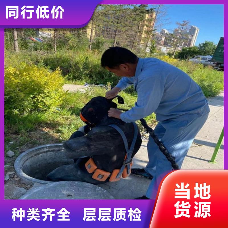 亳州市蛙人打捞公司(水库堵漏水下施工/专业打捞队)