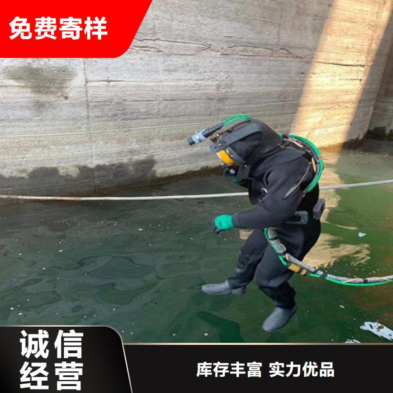 亳州市蛙人打捞公司(水库堵漏水下施工/专业打捞队)