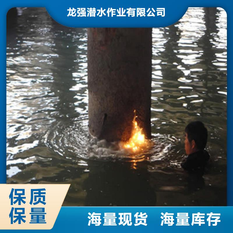 连云港市蛙人打捞公司(水下安装螺旋桨/专业打捞队)