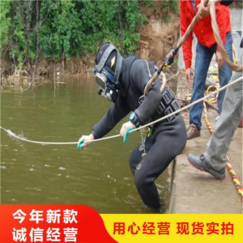 沈阳市水下管道堵漏公司承接各种水下作业