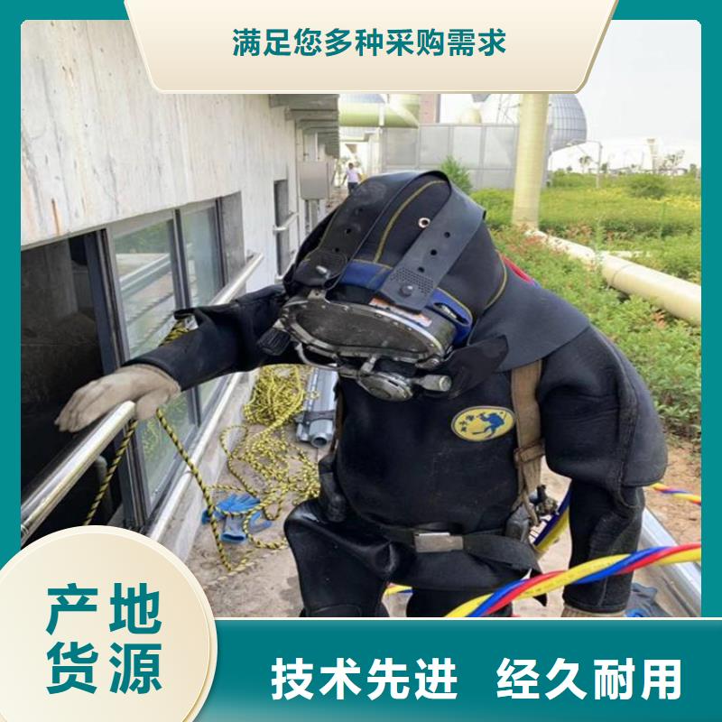 武威市水下服务公司-正规潜水队伍