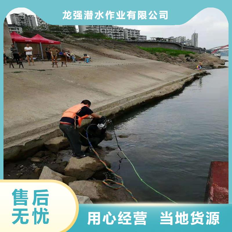 亳州市蛙人打捞公司(水库堵漏水下施工/专业打捞队)