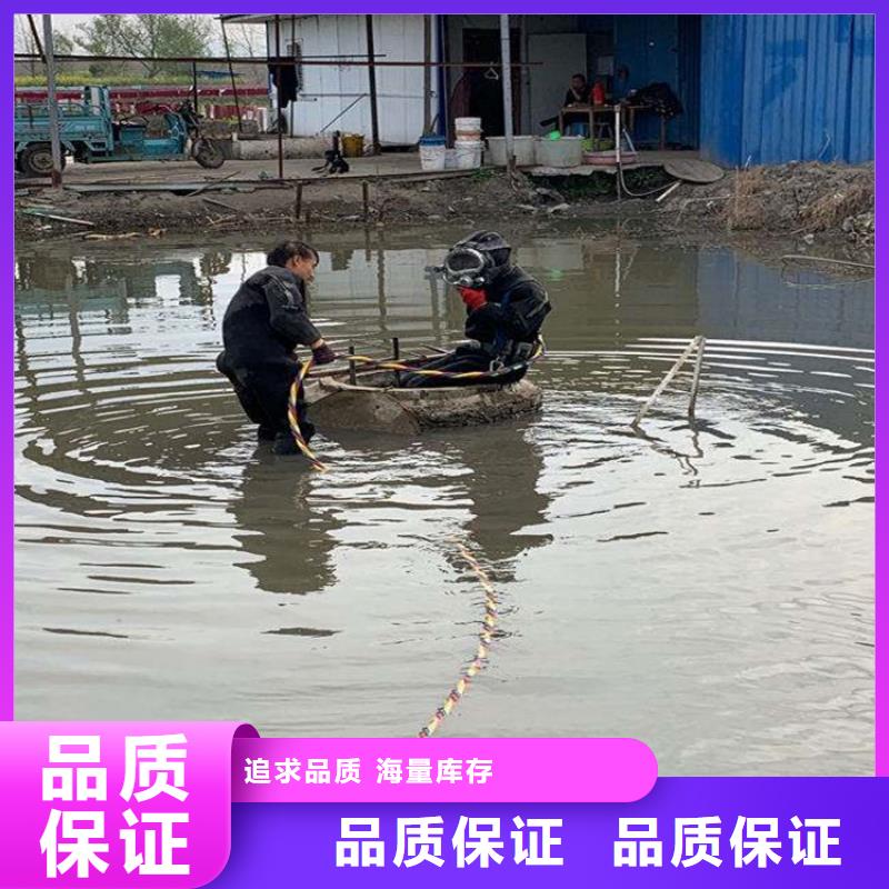 汉中市打捞队-承接各种水下工程