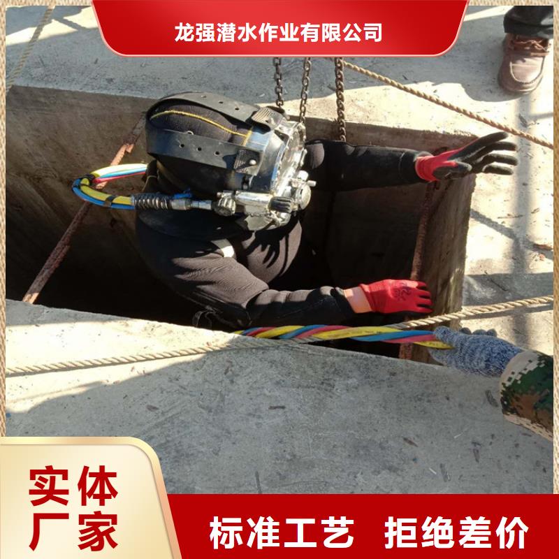 衡阳市水下管道堵漏公司-承接各种水下工程