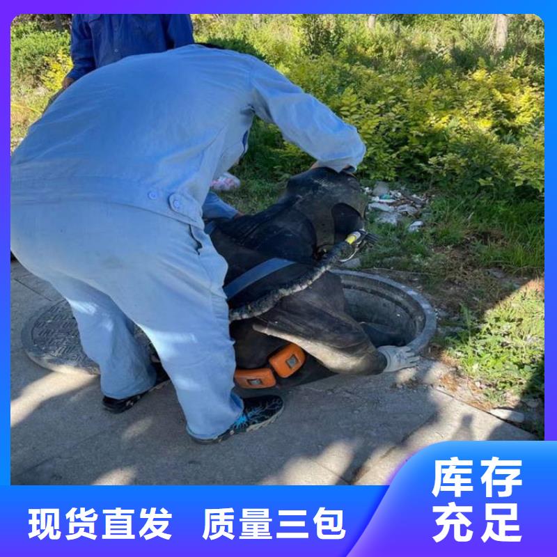 衡阳市水下管道堵漏公司-承接各种水下工程