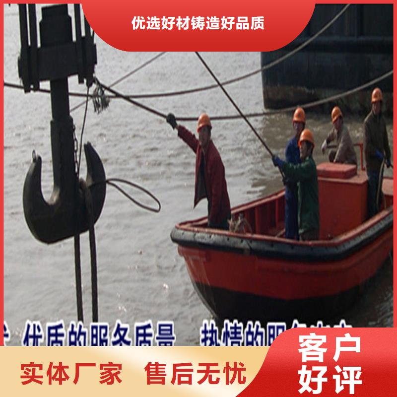 <龙强>长兴岛潜水员打捞队-一对一制定方案