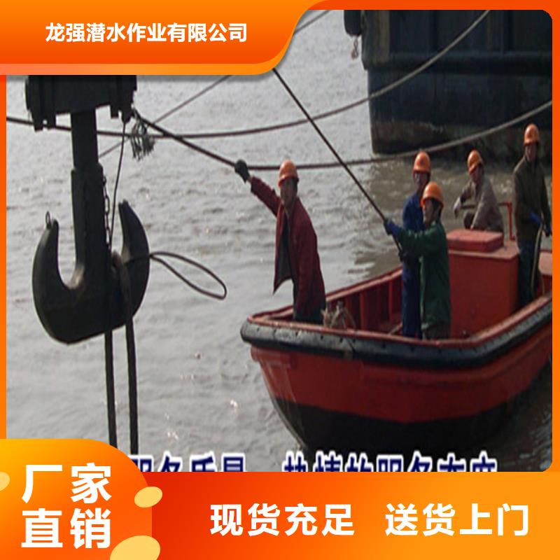 辽阳市潜水员打捞队-水下救援队伍