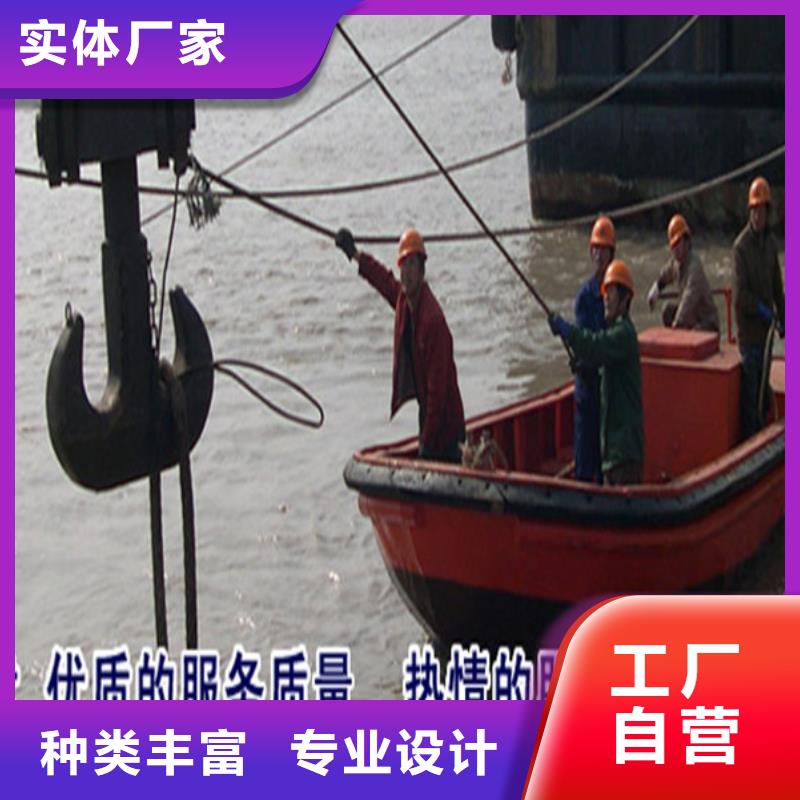蚌埠市水下打捞作业公司 承接各种水下作业
