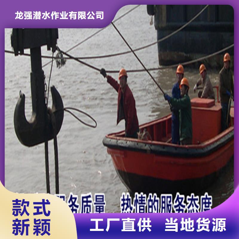 连云港市潜水队-水下搜救队伍