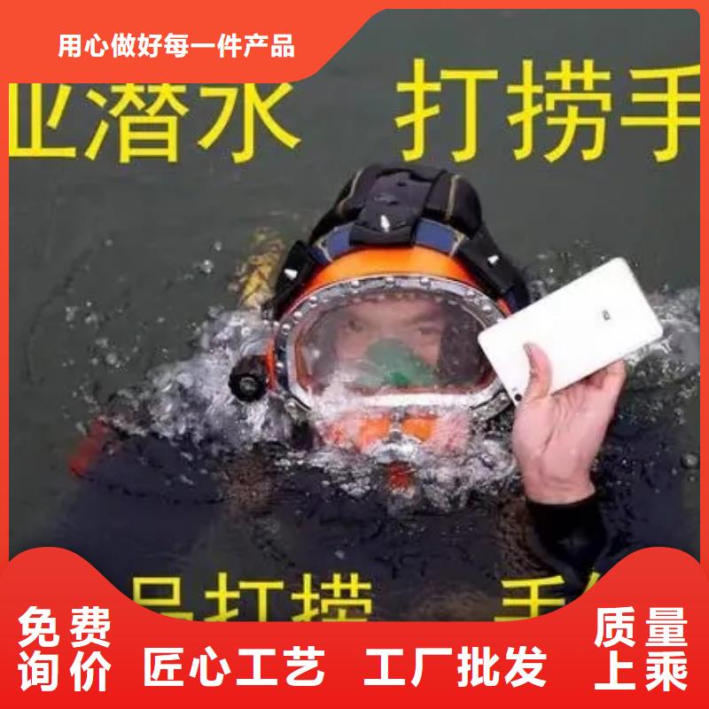 长兴县打捞队-蛙人潜水队伍