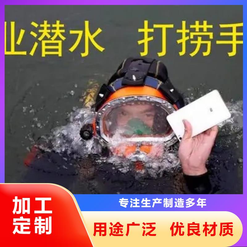 安庆市蛙人打捞公司(水下气囊封堵/专业打捞队)