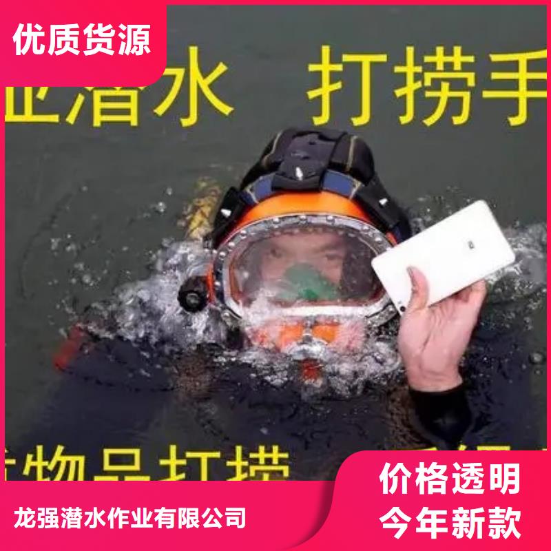 天津市水下拆除安装公司-专业从事水下各种打捞