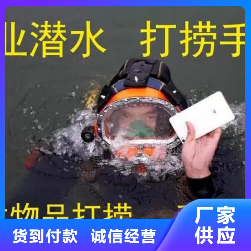 九江市潜水员打捞公司-一对一制定方案