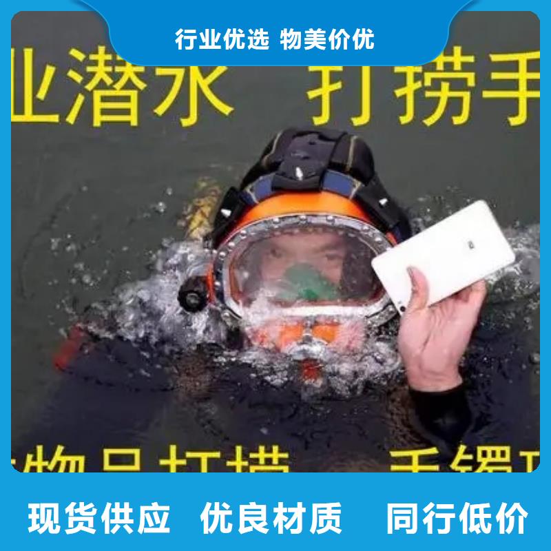 上虞市水下封堵公司-潜水员服务