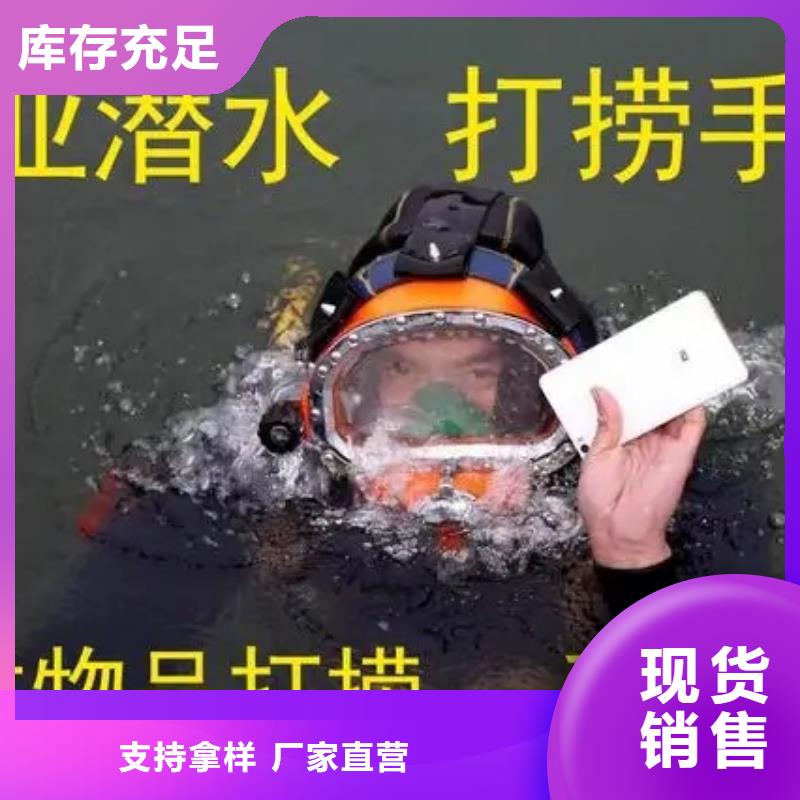 【龙强】黄石市水下打捞公司-水下救援队伍