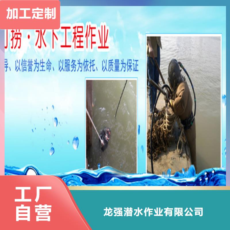 《龙强》滁州市打捞队-一对一制定方案