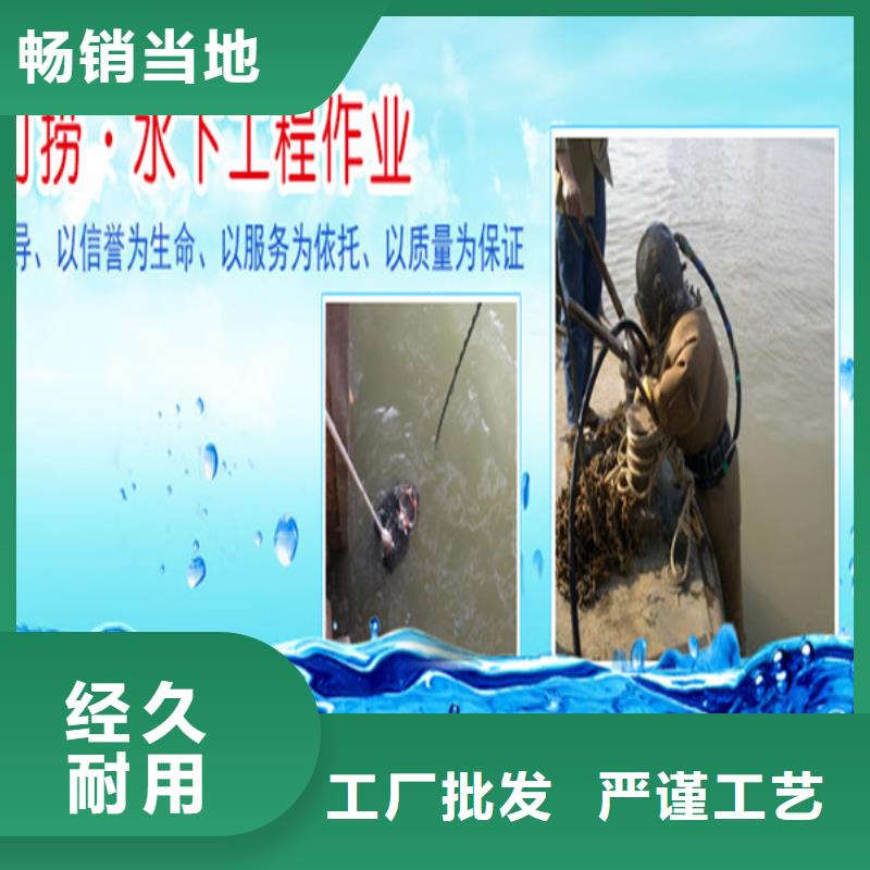 台州市水下切割公司-水下作业施工队