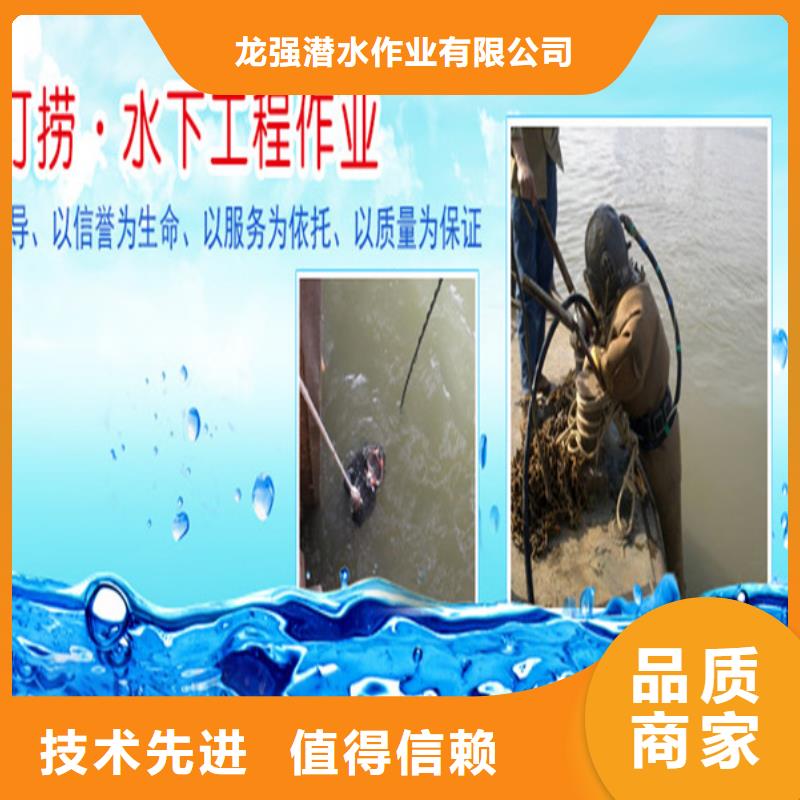 吴江市水下打捞队-本地打捞队伍