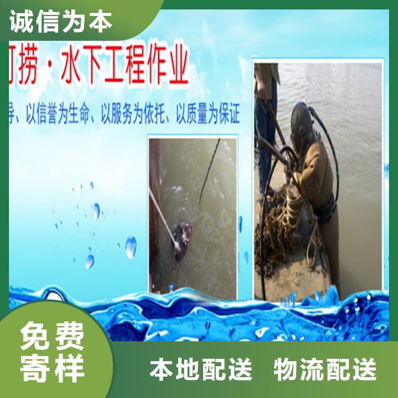赣榆县水下焊接服务-当地潜水打捞队伍