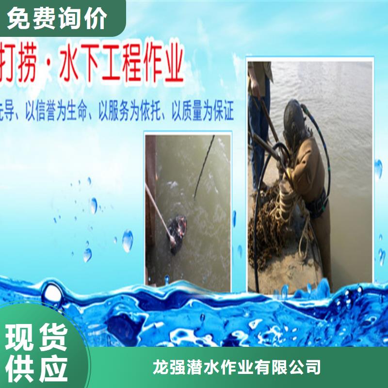 武汉市水下切割公司-承接各类水下作业及打捞