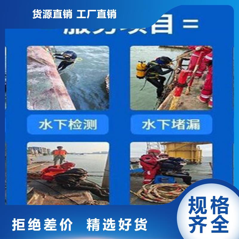 渭南市水下封堵公司-承接各种水下打捞服务团队