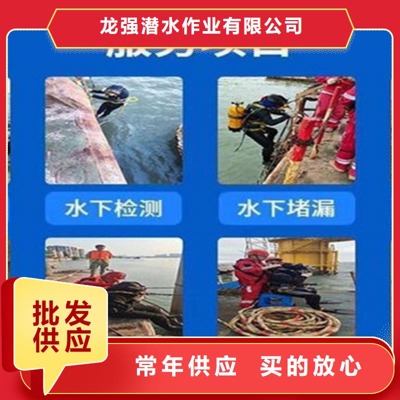 南京市水下打捞队-水下搜救队伍
