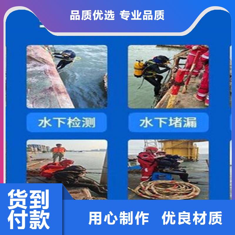 蚌埠市水下打捞作业公司 承接各种水下作业