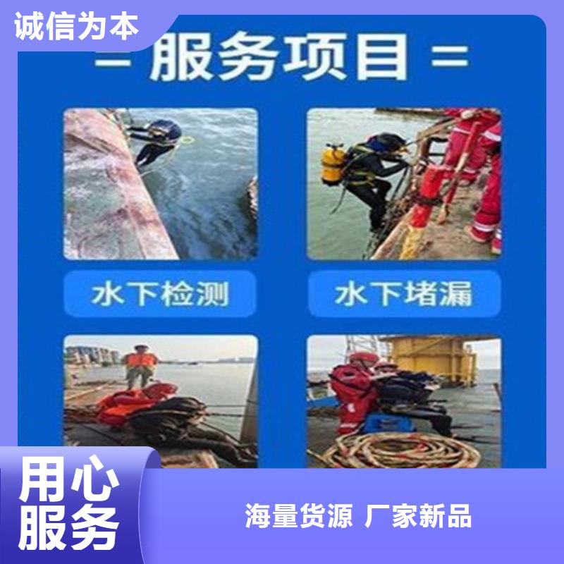 台州市水下焊接服务-提供各种水下作业