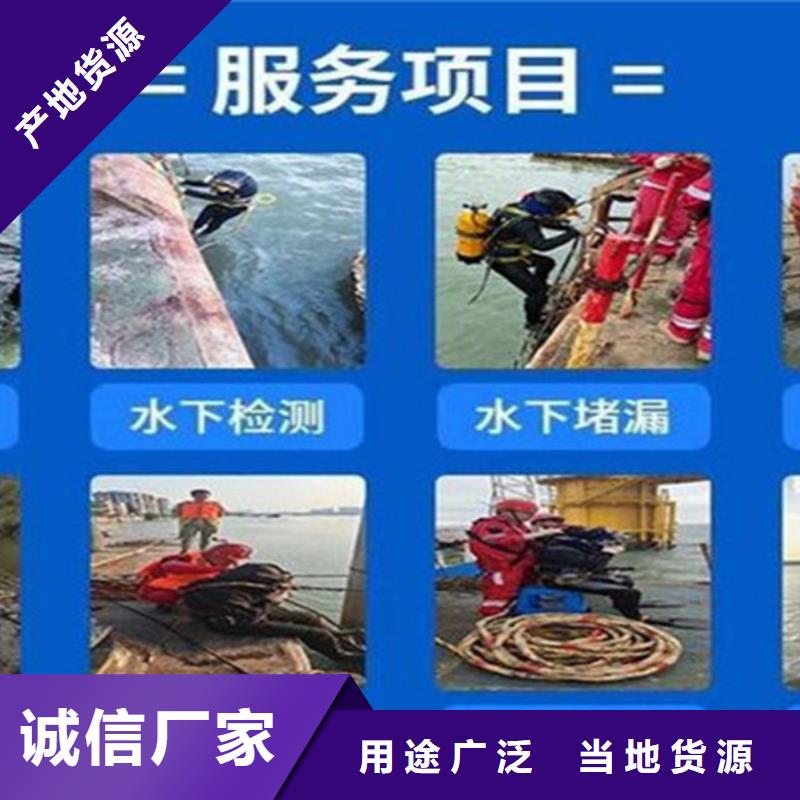 陇南市水下作业公司-水下救援队伍