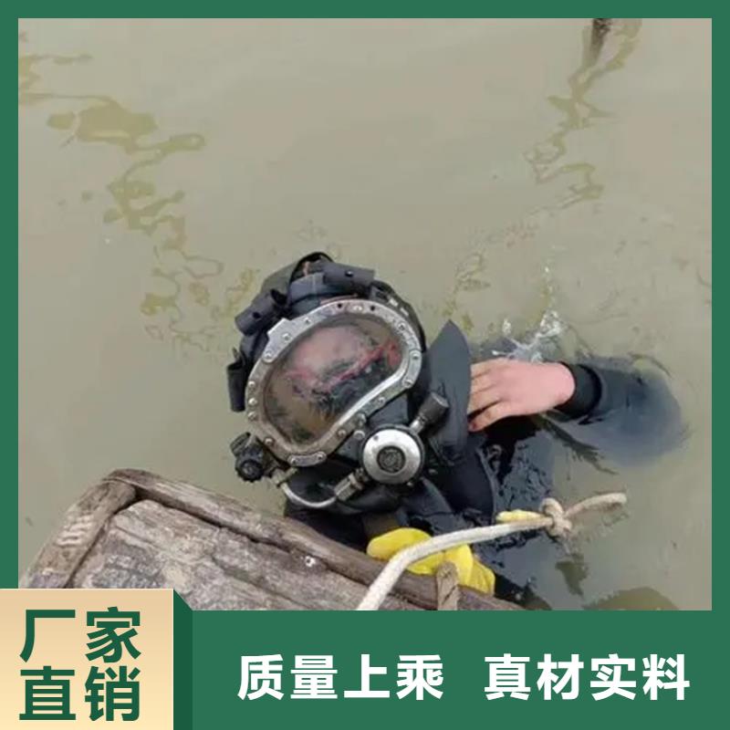 丹阳市水下管道堵漏公司承接各种水下潜水作业