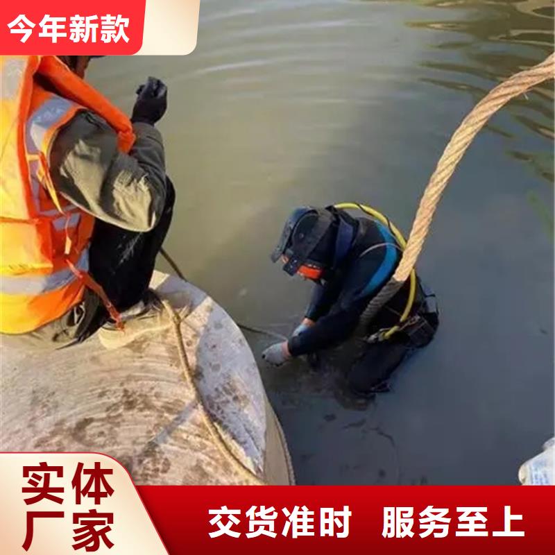 徐州市蛙人打捞队承接各种水下潜水作业