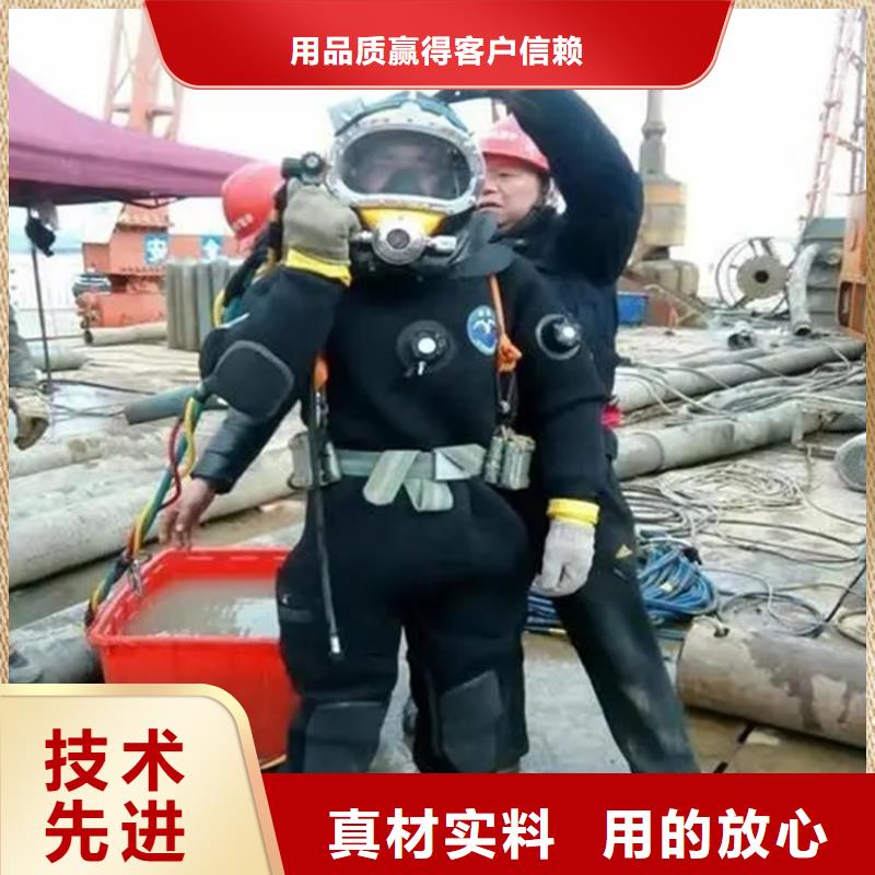 榆林市打捞公司承接各种水下潜水作业