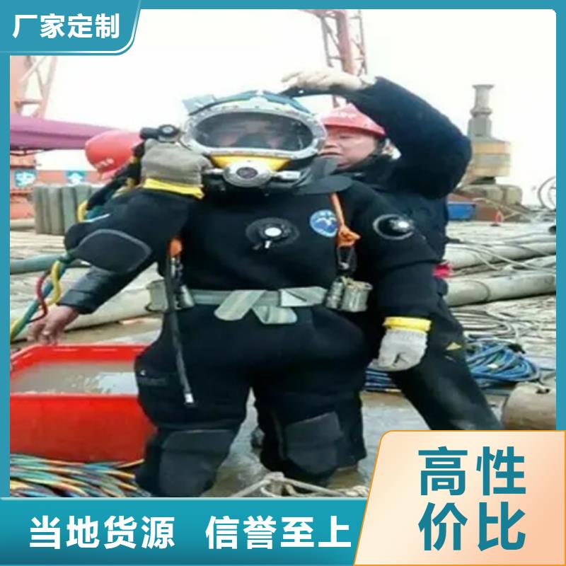 绍兴市水下打捞金戒指承接各种水下潜水作业